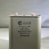 CP70B1EF106K1 (CQ72) High Voltage Capacitor 10 MFD 600 VDC P/N 1179 Chicago Condenser Corp