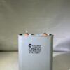 CQ72B1EE156K3 High Voltage Capacitor 15 MFD 400 VDC P/N 3807 Chicago Condenser Corp