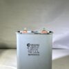 CQ72B1EH405K3 High Voltage Capacitor 4 MFD 1500 VDC P/N 3833A Chicago Condenser Corp