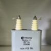 High Voltage Capacitor .01 MFD 20000 VDC P/N 3886 Chicago Condenser Corp