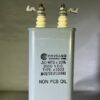 CQ72E1FL504K1 High Voltage Capacitor .50 MFD 3000 VDC P/N 3922 Chicago Condenser Corp