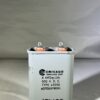 CP70B1FF405K1 (CQ72) High Voltage Capacitor 4 MFD 600 VDC P/N 3950 Chicago Condenser Corp
