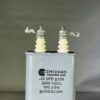 CP70E1EL104K1 (CQ72) High Voltage Capacitor .10 MFD 3000 VDC P/N 3956 Chicago Condenser Corp