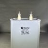 High Voltage Capacitor 6 MFD 3000 VDC P/N 3961 Chicago Condenser Corp
