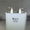 High Voltage Capacitor 1.0 MFD 1500 VAC P/N 3964 Chicago Condenser Corp