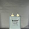 CP70E1FF405K1 (CQ72) High Voltage Capacitor 4.0 MFD 600 VDC P/N 4026 Chicago Condenser Corp