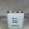 High Voltage Capacitor 8 MFD 1000 VDC P/N 4277 Chicago Condenser Corp