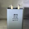 CP72E1EK805K1 High Voltage Capacitor 8 MFD 2500 VDC P/N 4358 Chicago Condenser Corp
