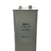 High Voltage Capacitor 50 MFD 1000 VDC P/N 4463 Chicago Condenser Corp