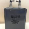 CP70D1EP504K1 High Voltage Capacitor .5 MFD 6000 VDC P/N 4603 Chicago Condenser Corp
