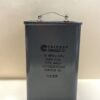 CP72B1EH106K1 High Voltage Capacitor 10 MFD 1500 VDC P/N 4614 Chicago Condenser Corp