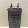 High Voltage Capacitor 10 MFD 600 VDC P/N 4621 Chicago Condenser Corp