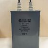 CP70E1EM205K1 High Voltage Capacitor 2 MFD 4000 VDC P/N 4626 Chicago Condenser Corp