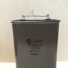High Voltage Capacitor 30 MFD 600 VDC P/N 4788 Chicago Condenser Corp