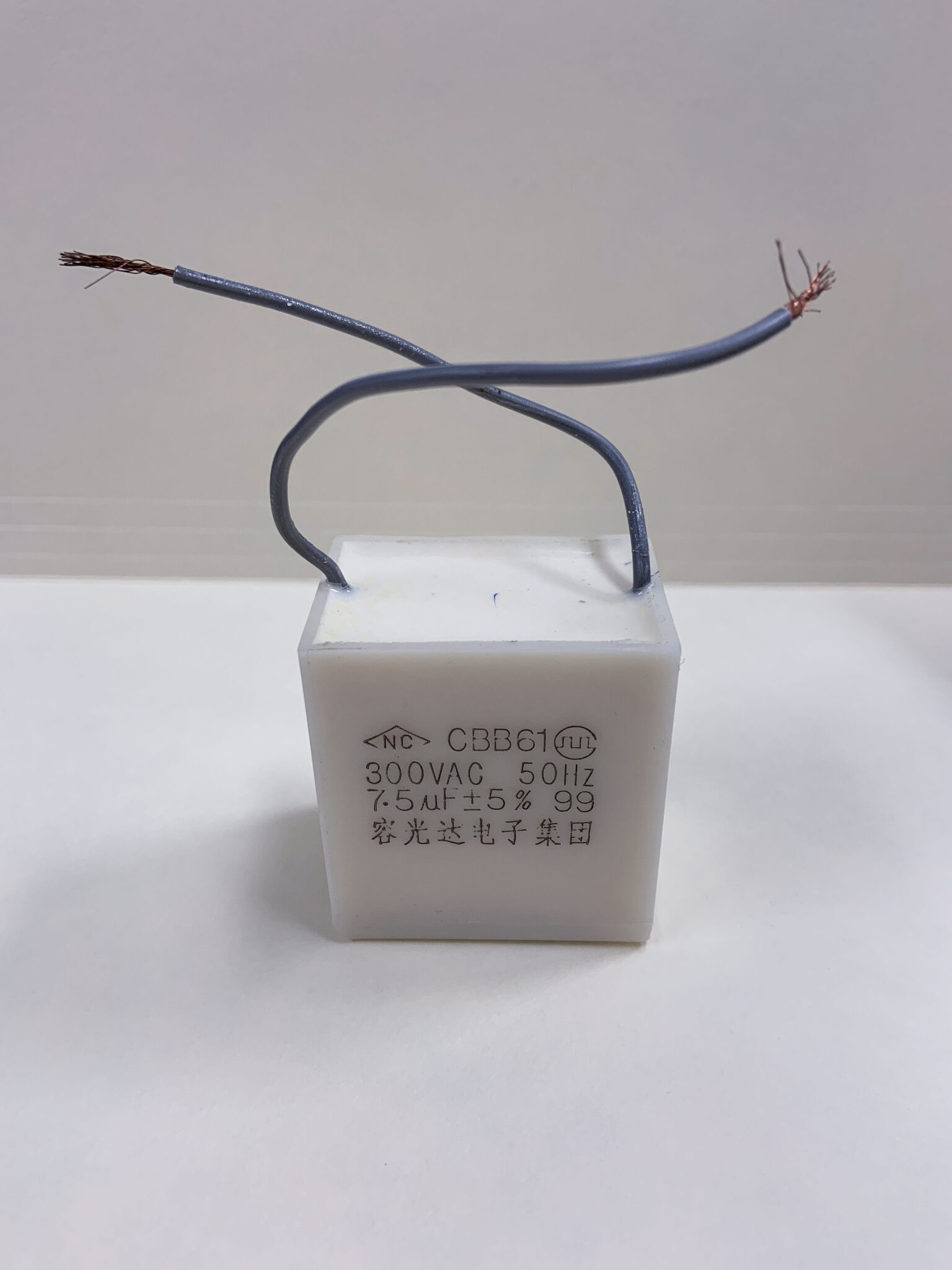 CBB61300M755J 7.5 uF 300 VAC Capacitor
