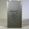 CMP605-4M 6 uF 4000 VDC Capacitor