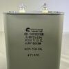 CMP805-3M 8 uF 3000 VDC Capacitor