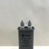 CMP205-6C 2.0 uF 600 VDC Capacitor