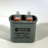 CQ72B1EF504K3 High Voltage Capacitor .5 MFD 600 VDC P/N 3841 Chicago Condenser Corp