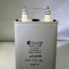 CQ72E1EM205K3 High Voltage Capacitor 2 MFD 4000 VDC P/N 3861-3 Chicago Condenser Corp