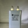 CQ72E1GL504K1 High Voltage Capacitor .5 MFD 3000 VDC P/N 3855 Chicago Condenser Corp
