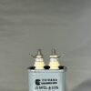 High Voltage Capacitor .5 MFD 600 VDC P/N 4080 Chicago Condenser Corp