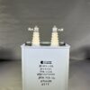 CQ72D1KT254K3 High Voltage Capacitor .25 MFD 12500 VDC P/N 4338 Chicago Condenser Corp