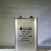 MMC126-4C 12 uF 400 VDC Capacitor